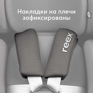 Автокресло Happy Baby "Reex", графитовое